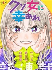 一拳超人 51漫画热门