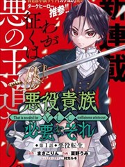 葬送的芙莉莲 51漫画最新