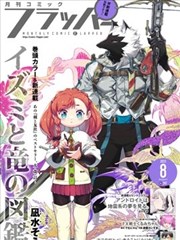 海贼王 51漫画排行第一