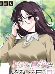 咒术回战 51漫画排行第三