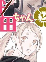 进击的巨人 51漫画排行